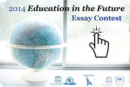 The Future of Education: essays papers